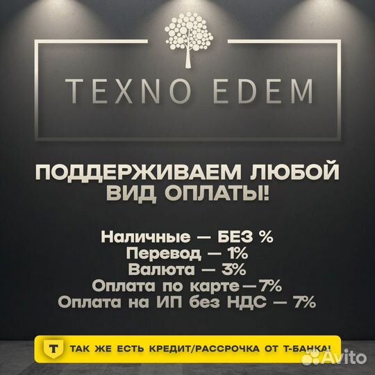 iPhone 16 Plus, 128 ГБ