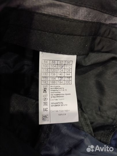 Костюм мужской