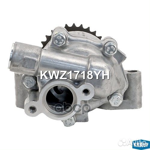 Насос масляный KWZ1718YH Krauf