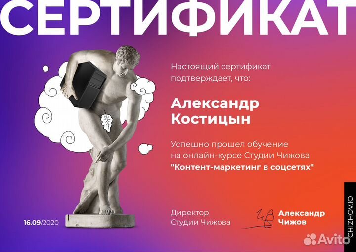 Таргетированная реклама во Вконтакте. Контент