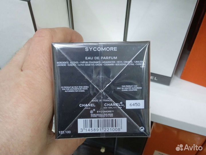 Духи Sycomore Chanel,75ml,люкс