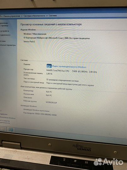 Fujitsu Siemens amilo pro v3205
