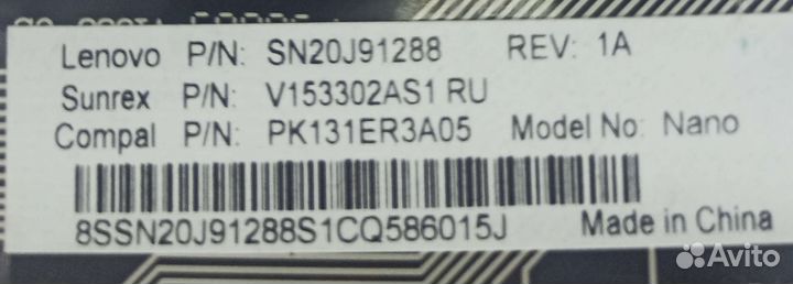 Клавиатура для ноутбука Lenovo B50-10