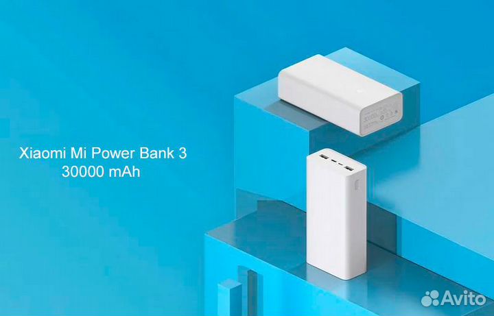 Внешний аккумулятор Xiaomi Mi Power Bank 3 30000