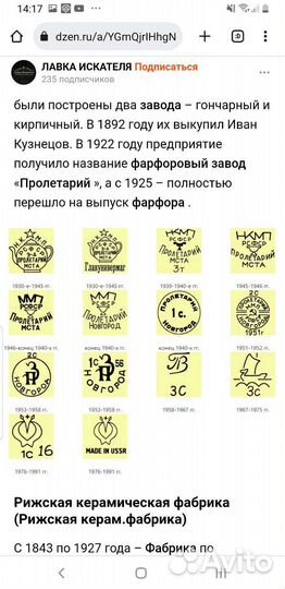 Чайная пара фарфор