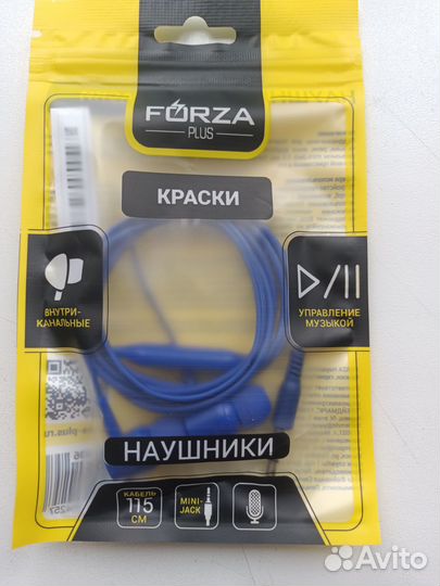 Новые запечатанные вакуумные наушники