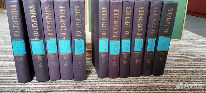 И.С. Тургенев сочинения 1978