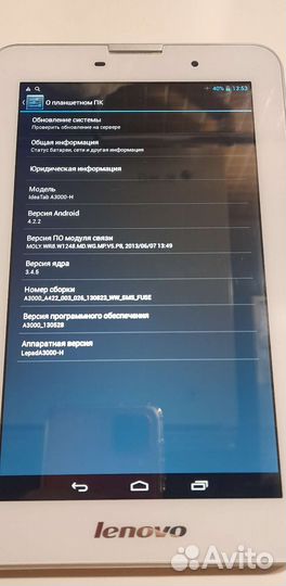 Планшет Lenovo IdeaTab A3000-H