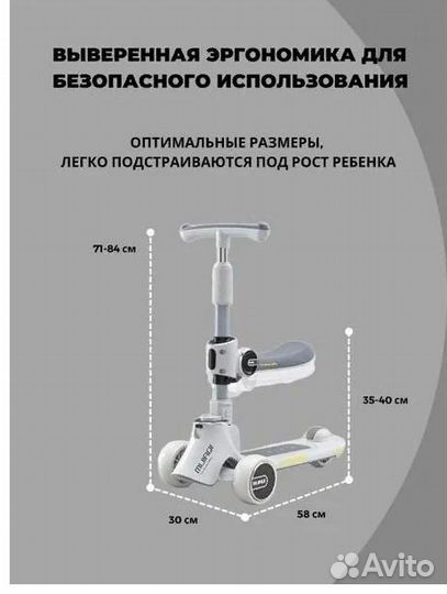 Самокат Беговел трехколесный