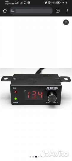 Усилитель aria