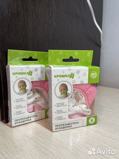 Прорезыватель-рукавичка