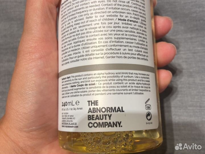 Гликолевый тоник The Ordinary + кр. пилинг