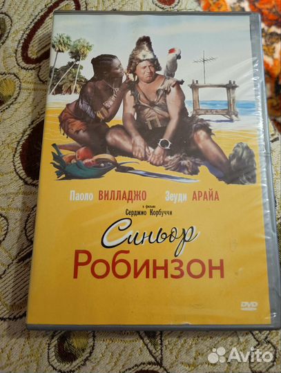 Сваты,Синьор Робинзон,300 спартанцев,клипы Диско