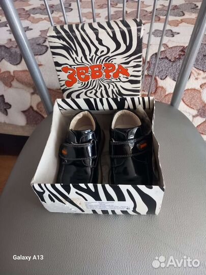 Туфли детские