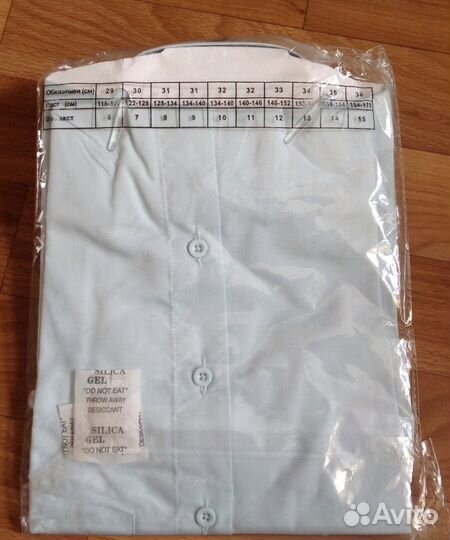 Рубашка для мальчика 128