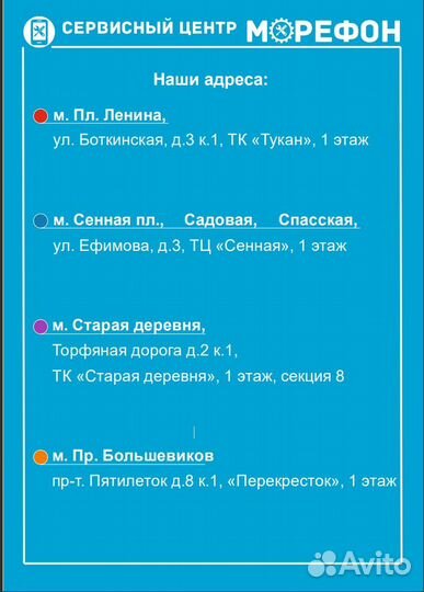 Ремонт ZTE замена дисплея / акб / разъема usb