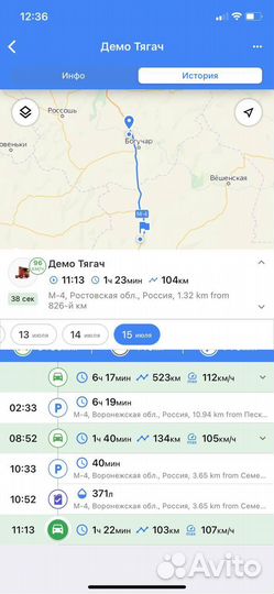 GPS мониторинг для грузоперевозок