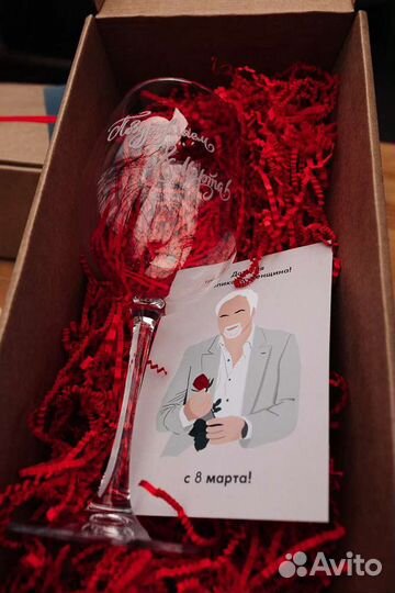 Бокалы с гравировкой