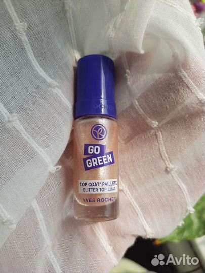 Ив Роше дорожные версии