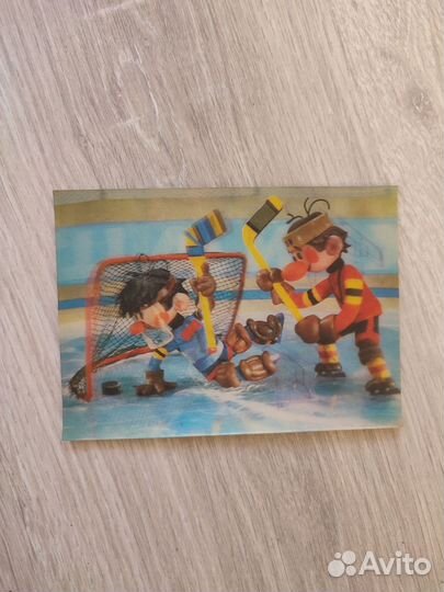 Стерео открытки