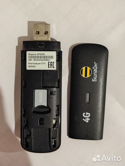 Модем Билайн 4g