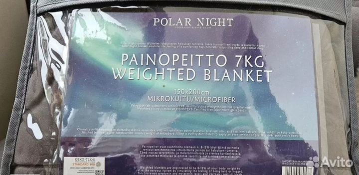 Утяжеленное одеяло 7кг (пр-во Финляндия)