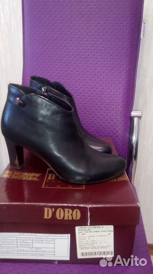 Продам ботильоны