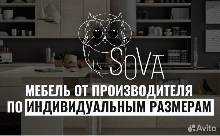 Кухни Набережные Челны