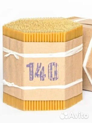 Свечи восковые