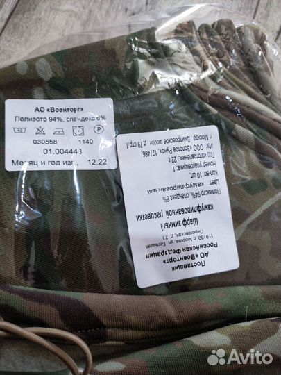 Шарф зимний вкпо