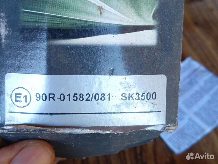 Тормозные колодки Тойота