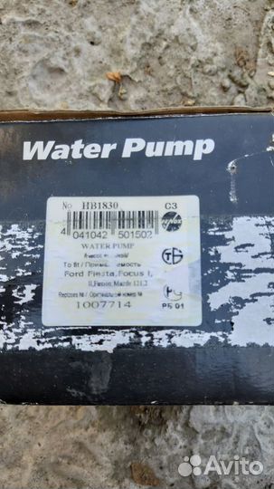 Водяной насос (помпа) форд фокус 2 двиг.1.6, 1.4