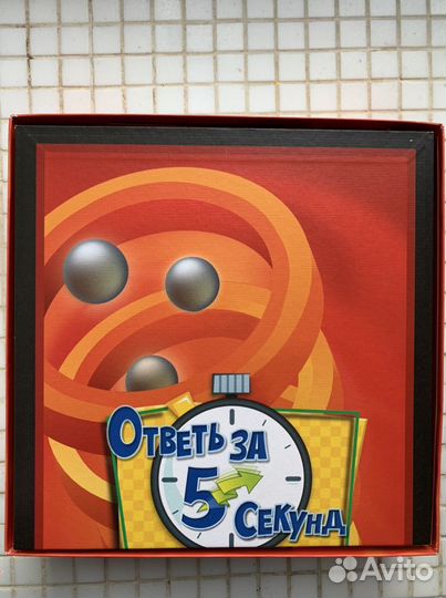 Игра ответь за 5 секунд