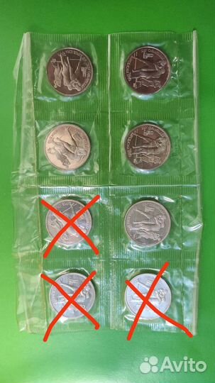 1 рубль СССР 1992г. Барселона. Борьба