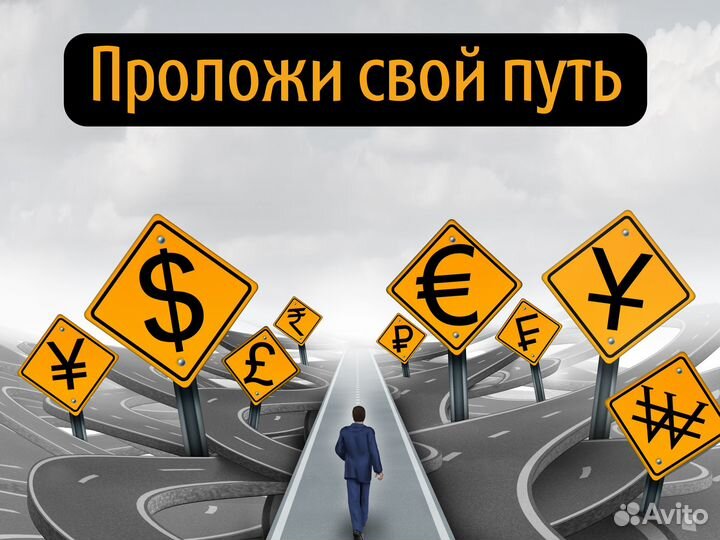 Обучение трейдингу