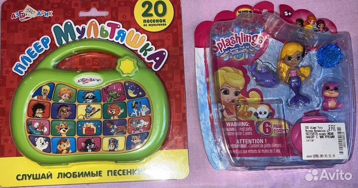 Игрушки пакетом и по отдельности