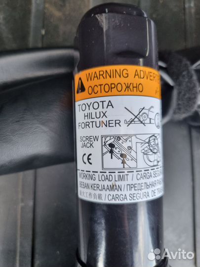 Домкрат с набором инструментов для Toyota Halux