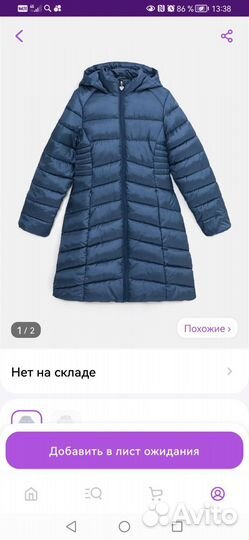 Куртка, пальто, плащ для девочки