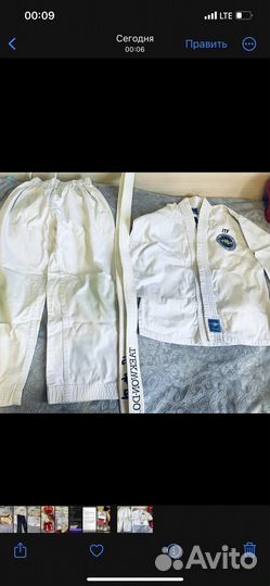 Форма taekvon do