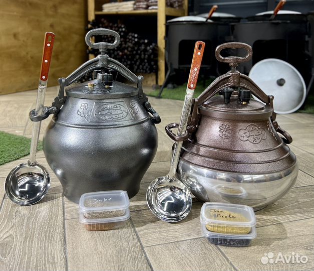 Афганский казан 5-30л