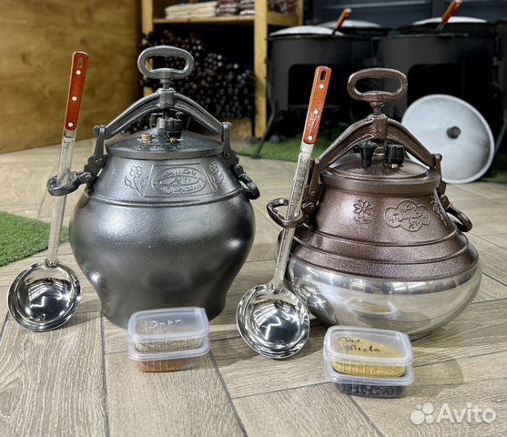 Афганский казан 5-30л