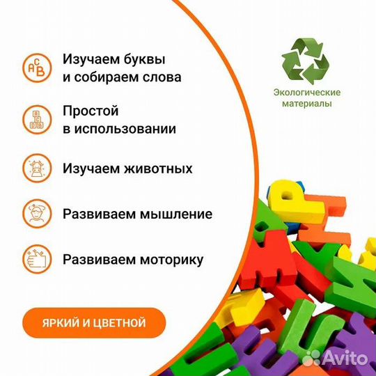 Деревянный алфавит азбука сортер