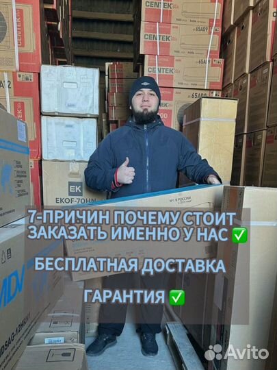 Кондиционеры в РАССРОЧКУ