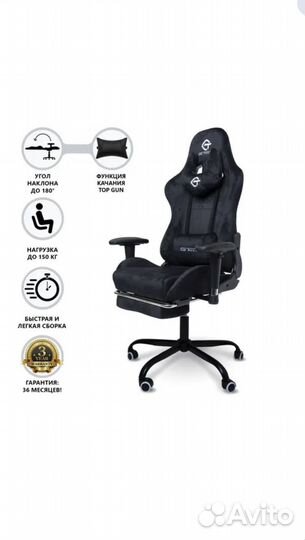 Геймерское кресло черное с качанием
