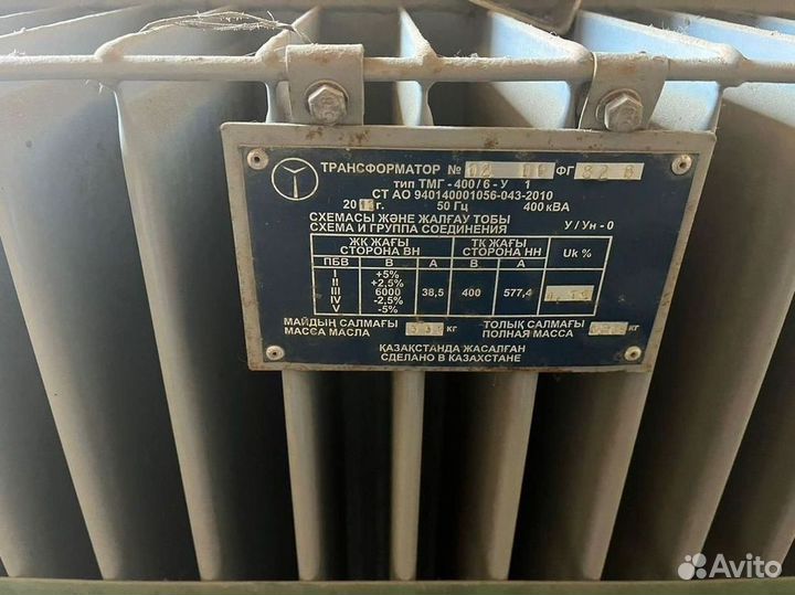 Трансформатор тмз б\у арт78653