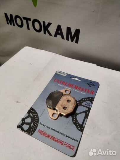 Колодки тормозные задние для квадроциклов xmbp-344