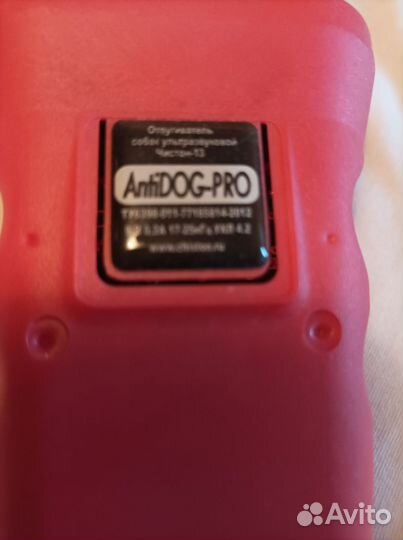 Ультразвуковой отпугиватель собак чистон-13