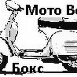 МотоВело Бокс ( MotoVeloBox )