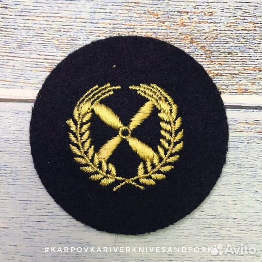 Нашивка Volksmarine Fliegerkräfte, ГДР