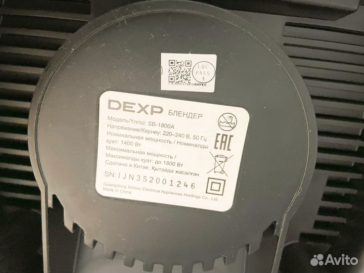 Блендер dexp SB-1800A